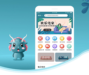 九江安卓APP开发信息发布系统将技术与商业融合，为您打造更有竟争力的产品【至高折扣，这是我们的礼物！】