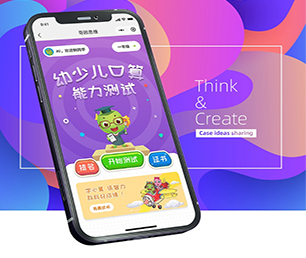 九江IOS APP开发家政服务预约系统让我们为您节约时间和新产品的开发成本【数字化转型，现在购买价格更低】