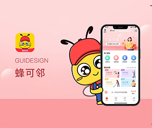 九江IOS APP开发多商户电商系统我们的软件为您提供巨大价值。【狂欢节，领券更实惠】