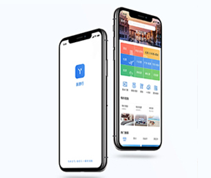 九江苹果APP定制企业数字化电商系统为您提供全方位、智能化软件解决方案【 低价疯抢，质量保证！】