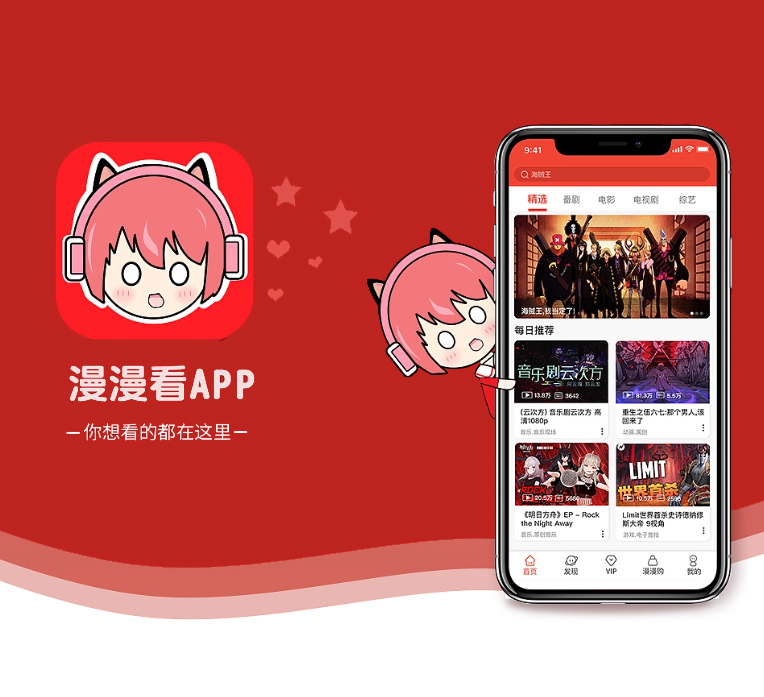 九江手机网站定制社群电商系统以高品质、高效率的软件开发服务，为您创造更多价值【一次机会，不容错过！】