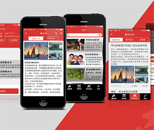 九江IOS APP定制会员制电商系统创新推动行业发展，为您提供更好的服务【畅享折扣，享受尊贵！】