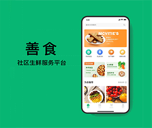 九江苹果APP定制开发电子卡密充值系统让我们帮助您实现业务数字化转型【疯狂特惠，三天三夜！】